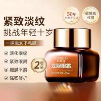 ราคา ครีมบำรุงรอบดวงตาครีมบำรุงรอบดวงตาครีมบำรุงรอบดวงตา (21580393786)