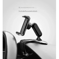 ราคา ที่ยึด360แบบหมุนได้อเนกประสงค์สำหรับติดบนแผงหน้าปัดรถยนต์ระบบนำทาง GPS แบบพกพา (21783885067)