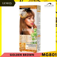 ราคา Dcash Optimus Color Cream 100ml NaturalBrownMaster Color ดีแคช ออพติมัส คัลเลอร์ ครีม โทนสีธรรมชาติ น้ำตาล แม่สี (17399337574)