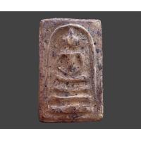 ราคา พระสมเด็จ พระสมเด็จบางขุนพรหม หลังตราปั้ม (13546928914)