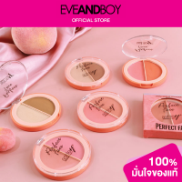 ราคา ASHLEY A 397 Perfect Face (7853435044)