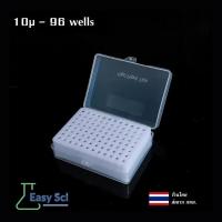 ราคา กล่องปิเปตทิป Pipette Tips Box 10u 200u 1ml 5ml 10ml (22023289592)