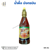 ราคา น้ำผึ้ง มังกรบิน น้ำผึ้งแท้ น้ำผึ้งขวดเล็ก น้ำผึ้งแท้ ตรามังกรบิน 1 ขวด 625 กรัม มีออกใบกำกับภาษี ใบเสร็จรับเงินให้ด้วย (21618226042)