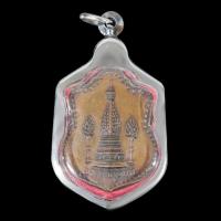 ราคา เหรียญพระธาตุพนม ปี2519 จ นครพนม เนื้อชิน จี้พระ เลี่ยมกรอบสแตนเลสแท้ 100 (19540138437)
