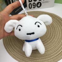 ราคา พวงกุญแจ Crayon Shin Chan KeyChain ตุ๊กตาชิโร่ ตุ๊กตาน่ารัก อะนิเมะ จี้ห้อยกระเป๋า พวงกุญแจจี้ตุ๊กตา ของขวัญวันเกิด (22007314301)