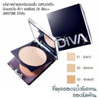 ราคา แป้งดีว่า Mistine Number One Diva SPF 25PA พร้อมส่ง แป้ง Ivory EXP 2026 (21409422204)