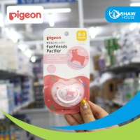 ราคา Pigeon พีเจ้น จุกดูดเล่น จุกนมหลอก พร้อมฝาปิด (21568109025)