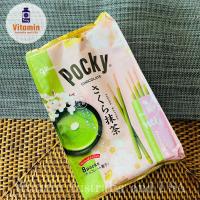 ราคา Pocky Sakura Matcha Chocolat กูลิโกะ ป๊อกกี้รสชาเขียว ซากุระ จากประเทศญี่ปุ่น (21491226112)