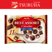 ราคา เมโตะ ช็อกโกแลต เบสท์ แอสสอร์ต 122 กรัม Meito Best Assort Chocolate 122g (21954682857)