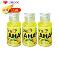 ราคา หัวเชื้อสัปปะรด ขาวไว 3ขวด AHA70 Arbutin Serum 30ml (1667358509)