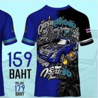 ราคา เสื้อกีฬาพิมพ์ลาย รุ่น วัยรุ่นสร้างตัว แขนยสั้น เสื้อกีฬาราคาถูก คอกลม เสื้อเพื่อน เสื้อกลุ่ม เสื้อแก๊งค์ (21947321521)