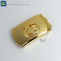 ราคา พร้อมส่ง หัวเข็มขัด ข้าราชการ ตรา ครุฑ สิงห์ หัวเข็มขัด หัว ครุฑ หัว สิงห์ หัวเข็มขัดครุฑ หัวเข็มขัดสิงห์ หัวเข็มขัด ชุด สี กากี (7144126875)