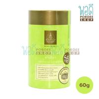 ราคา โครงการหลวง ชาเขียว โครงการชา 60 กรัม (21330245199)