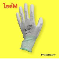 ราคา ถุงมือไนล่อนเคลือบ PU สีดำสีขาว 10คู่ แพค เคลือบเต็มฝ่ามือ ถุงมือเคลือบพียู ถุงมือPU ถุงมือช่าง ถุงมือเกษตร ถุงมือนิรภัย ถุงมือเคลือบยาง Nylon PU coated gloves (20128677422)