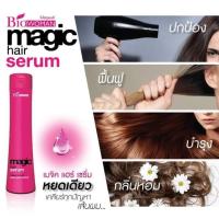 ราคา Bio woman magic hair serum ไบโอวูแมน เมจิก แฮร์ เซรั่ม ขนาด ปกติ 250ml (4729710668)