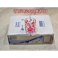 ราคา แก้วเป๊ก แก้วช็อต UNION ส่งยกลัง612ชิ้น แก้วใส่เทียน แก้วฟรอส แก้วเป๊กสเกล แก้วตวง UG 323 (21877010933)