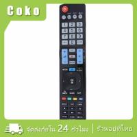 ราคา พร้อมส่ง รีโมททีวี LG akb73756504 Remot smart TV แอลจี สมาร์ททีวี ใช้ได้ทุกรุ่น (21373834977)