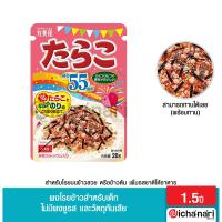 ราคา ผงโรยข้าว ผงโรยข้าวญี่ปุ่น สำหรับโรยบนข้าวสวย หรือข้าวต้ม เพิ่มรสชาติให้อาหาร หอม อร่อย (16440102982)