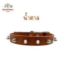 ราคา ปลอกคอ 1 หมุด นิ่มมาก ใส่สบาย ปลอกคอแมว ปลอกคอสุนัข ปลอกคอสวยๆ เท่ๆ ปลอกคอหนาม หมุด (19485741821)