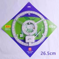 ราคา แผงไฟเพดานled 24w 36w 48w แผงไฟแม่เหล็ก แผ่นชิป แผ่นชิพ แผงไฟ led โคมเพดานled แผงไฟแม่เหล็ก (22037532009)