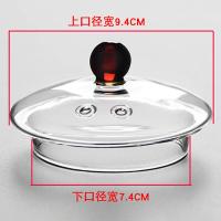 ราคา กาน้ำแก้วพร้อมฝาปิดสำหรับต้มกาน้ำชาฝาปิดเดี่ยวกาน้ำเพื่อสุขภาพฝาปิดกาน้ำชาทนความร้อนสูงอุปกรณ์เสริมฝาปิดฝากระติกน้ำฝาปิดถ้วยชา (17542122438)