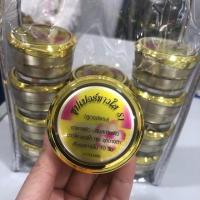 ราคา ครีมหน้าใส s1 15 กรัม (21017351691)