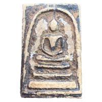 ราคา พระเครื่อง พระสมเด็จวัดระฆัง พิมพ์ใหญ่ สมเด็จโตปิดทอง ส่งพระตามปก (21417931890)