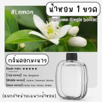 ราคา เครื่องพ่นน้ำหอม สเปรย์ปรับอากาศ อัตโนมัติ รุ่นV01 มีแบตในตัว ชาร์จไฟ USB พกพา Perfume Diffuser aroma อโรม่า Fragrance (22057300650)