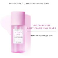 ราคา โทนเนอร์ผิวกระจ่างใสประจำวันบรรเทาอาการทำให้ผิวชุ่มชื่นครีมบำรุงผิวแห้งหยาบและให้ความชุ่มชื้นโทนเนอร์ใบหน้า80มล (21527070716)