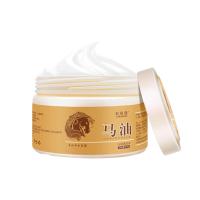 ราคา ดูแลเท้าน้ำมันม้า 80g น้ำมันม้า ครีมทาเท้า ครีมบำรุงเท้า ครีมทาเท้าแตก ครีมส้นเท้าแตก ครีมทาเท้าขาว ครีมทาส้นเท้า ครีมทาส้นเท้าแตก ครีมทาส้นแตก ครีมเท้าขาว ครีมบำรุงส้นเท้า ดูแลเท้า ผิวหยาบกร้าน แตก ค