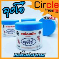 ราคา เหยื่อหมักลุงโอ๋ สูตรเข้มข้น สินค้า OTOP (11087857685)