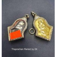 ราคา AB031 กรอบสแตนเลสแกะลาย อย่างดี เบอร์ 1091 กรอบท้าวเวสสุวรรณ พิมพ์มาตรฐาน 3 8 2 6 cm แถมห่วงพุก สแตนเลส อย่างดี หนา สวย กรอบสแตนเลสแกะลาย มีฟองน้ำแถม ห่วงสแตนเลสใหญ่อย่างดี ย้ำห่วงสแตนเลสพุกอย่างดี กร