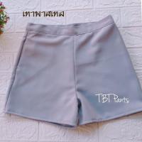 ราคา กางเกงขาสั้นผ้าฮานาโกะ พร้อมส่ง กางเกงสีดำ กางเกงเอวสูง ขาสั้นวินเทจ กางเกงขาสั้นผู้หญิง ผ้าฮานาโกะขาสั้น S 4XL (3723078536)