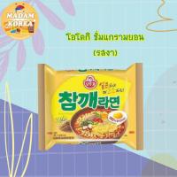 ราคา พร้อมส่งมาม่าเกาหลี โอโตกิ บะหมี่กึ่งสำเร็จรูป รามยอน มาม่ารวมรส ottogi jin ramen 오뚜기 진라면 ราเม็ง ราเมียน สินค้าเกาหลีแท้ (18884169503)
