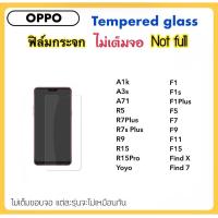 ราคา ฟิล์มกระจก ไม่เต็มจอ FOR OPPO A1k A3s A71 R5 R7Plus R7sPLUS R9 R15 R15PRO F1 F1s F1Plus F5 F7 F9 F11 F15 FindX Find7 Yoyo Tempered glass Not full (402986439)