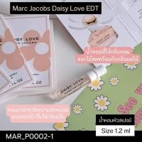 ราคา น้ำหอม Marc Jacobs Daisy Love EDT 1 2 ml หัวสเปรย์ MAR P0002 (21859026041)
