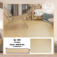 ราคา พร้อมส่ง กระเบื้องยางปาเก้ กระเบื้องยางปาเก้ พื้นไม้ปาเก้ ลายมินิมอลเหมาะแก่การแต่งห้อง กระเบื้องยาง กระเบื้องยางลายไม้ ราคาต่อ 1 ชิ้น ขนาด 91x15 cm (22056005467)
