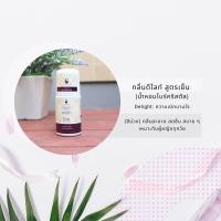 ราคา SYA Whitening Roll on (16806267576)