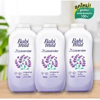 ราคา แพ็ค 3 ขวด แป้งเบบี้มายด์ แป้งเด็ก ขนาด 160 กรัม ทั้งหมด 5 กลิ่น รุ่น2ฟรี1 (21989578193)