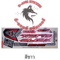 ราคา สติ๊กเกอร์ CLICK 125 I 2017 รุ่น 17 (19022573852)