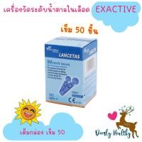 ราคา ส่งเร็ว ปากกาเจาะเลือด ปลายนิ้ว HUAHONG HH X T อุปกรณ์เจาะเลือด เครื่องตรวจน้ำตาล Blood Glucose Pen (22030266335)