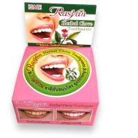 ราคา ยาสีฟันอิสมี ราสยาน ISME Rasyan Herbal Clove Toothpaste ยาสีฟัน สมุนไพร กานพลู 25g (19807062709)