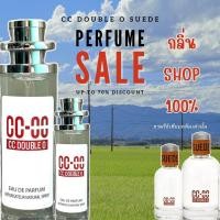 ราคา น้ำหอมccoo กลิ่นช็อป หอมติดทนนาน 35Ml (21373446215)