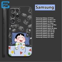 ราคา เคสโทรศัพท์ลายการ์ตูนน่ารักสีดำสีขาวสำหรับ Samsung Galaxy S23 S22 S21พิเศษ FE Note 20อัลตร้า Note10 J6 J4 J7 J2นิ่มแฟชั่นกล่องกันกระแทกซิลิโคน (21322138864)