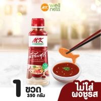 ราคา น้ำจิ้มสุกี้ MK สูตรต้นตำรับ350830กรัม 1 ขวด (21451942966)