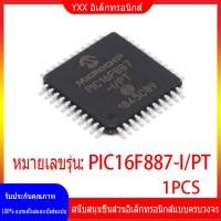ราคา 1PCS ต้นฉบับของแท้ PIC16F887 I PT PIC16F887 แพทช์ TQFP44 ชิปไมโครคอนโทรลเลอร์ 8 บิต IC MCU 14KB แฟลช (21211984758)