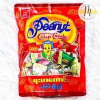 ราคา ရသ က င မ ပ ခ ခ ဥ ပ ထ င သက လ ลูกอมถั่ว ตุ๊บตั๊บพม่า Peanut Crisp Candy 300g Mingalapar Shop (21405813992)