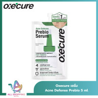 ราคา Oxecure Acne Clear อ๊อกซี่เคียว แอคเน่ เคลียร์สิว ผิวใส ไร้รอยสิว (21789021167)