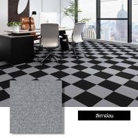 ราคา พรมห้องนั่งเล่น แผ่นจิ๊กซอว์พรมปูพื้น ขนาด30x30ซม พรมปูพื้น ตกแต่งสํานักงาน ติดตั้งเองได้ง่าย (22058367099)