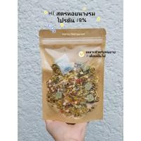 ราคา Hamu H1 ถูกที่สุด อาหารแฮมสเตอร์ H1H2 ขนาด 500 กรัม ราคาพิเศษพร้อมส่ง ค่าส่งถูกมาก (21596267426)